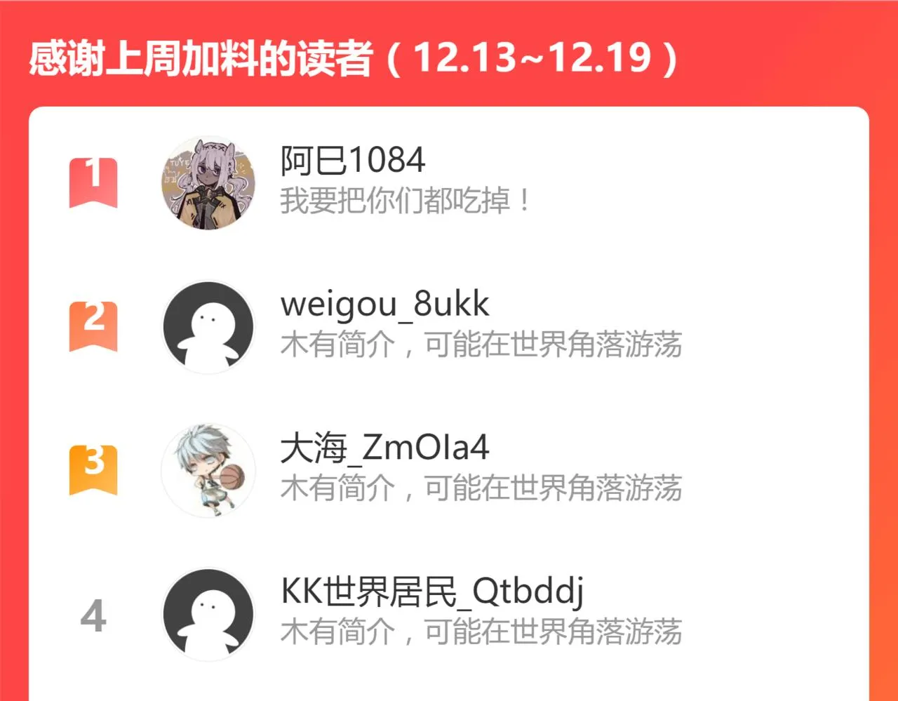 032话 实战测试 第149页