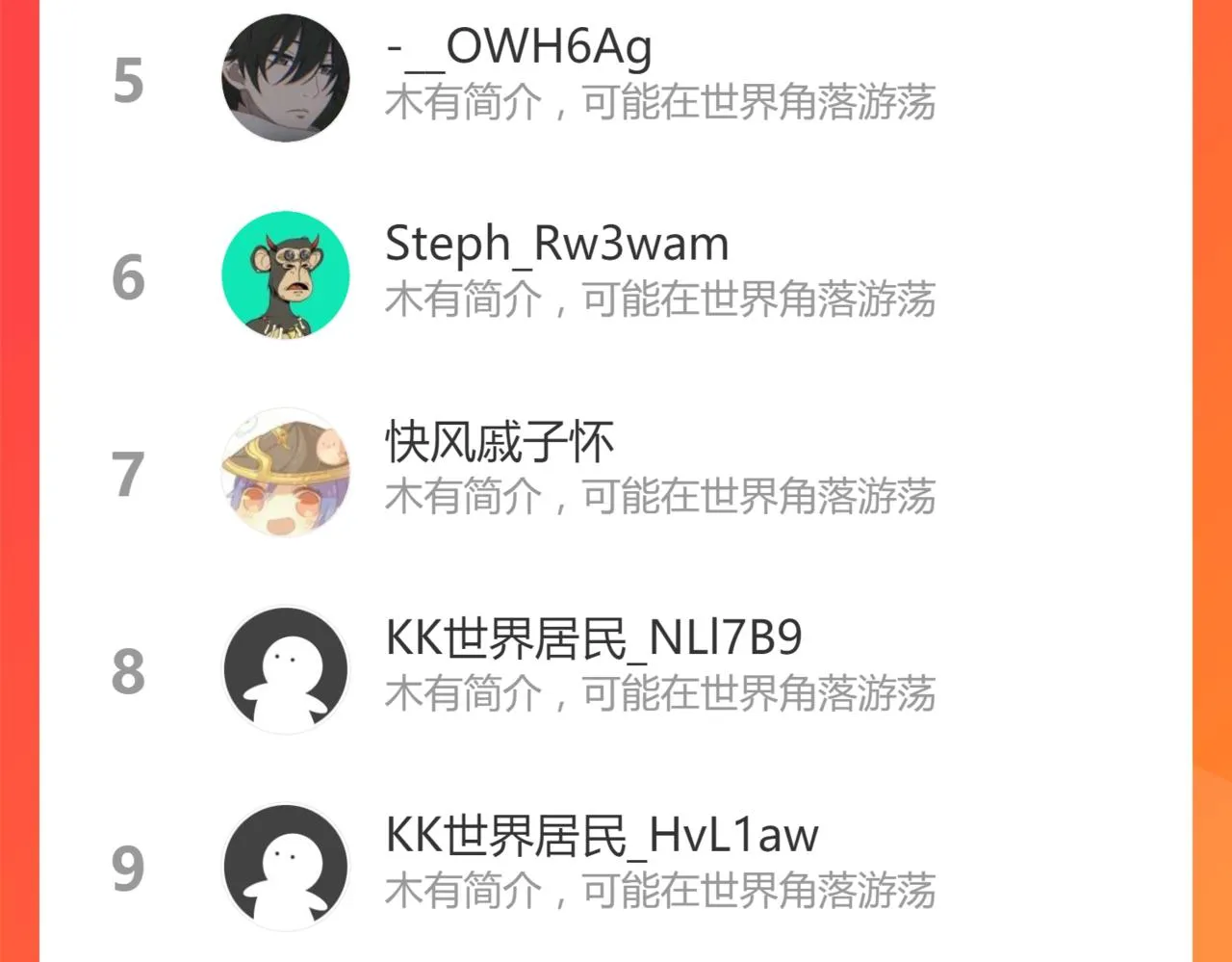 032话 实战测试 第150页