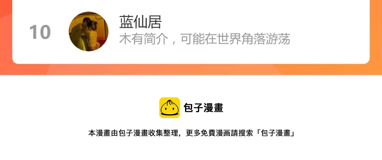 032话 实战测试 第151页