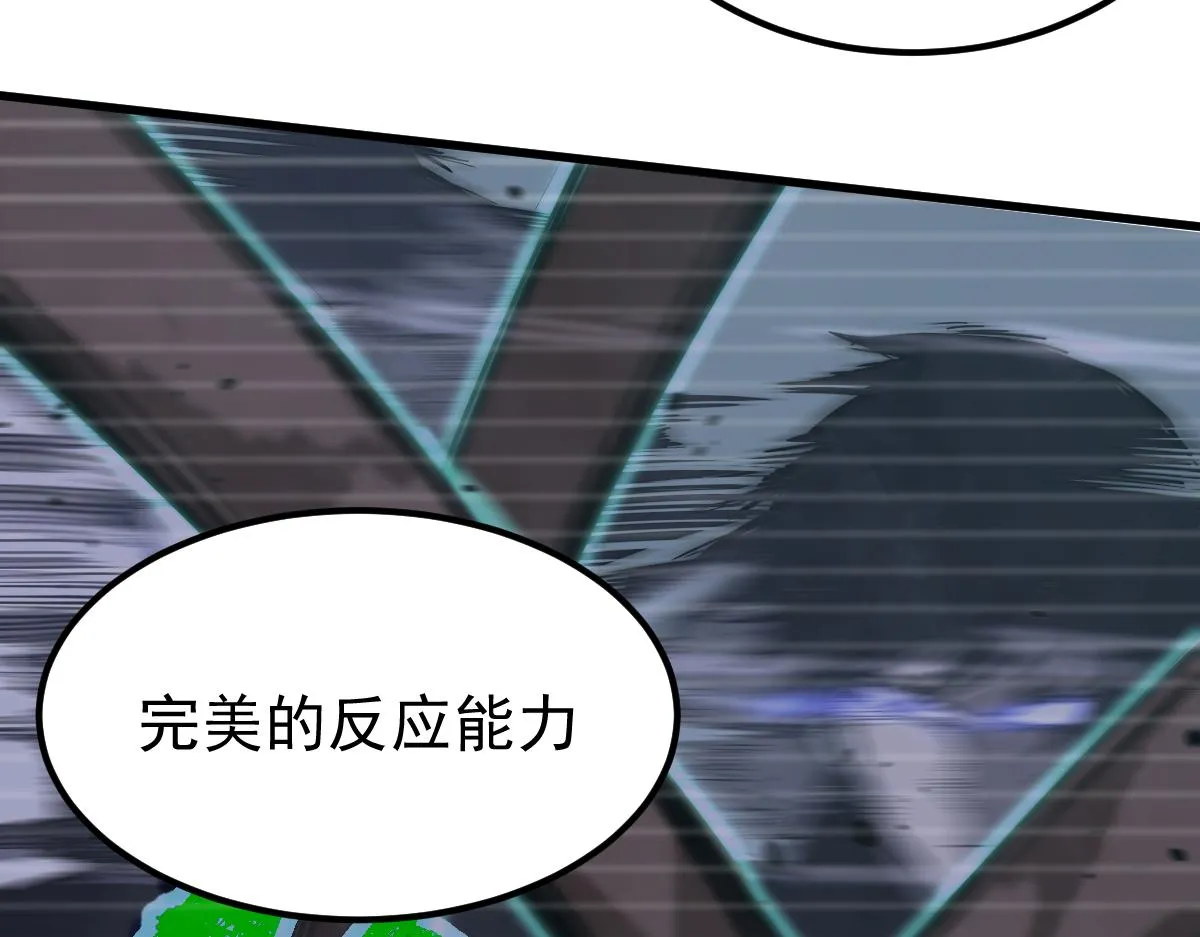 031话 天赋测试 第55页