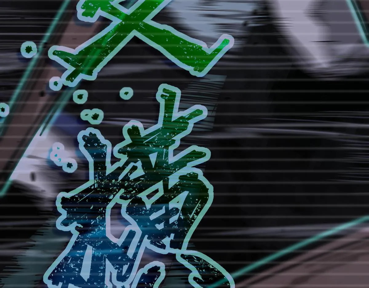031话 天赋测试 第57页