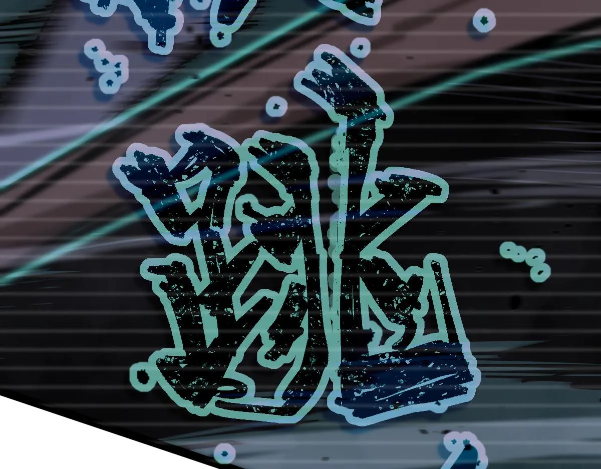 031话 天赋测试 第58页