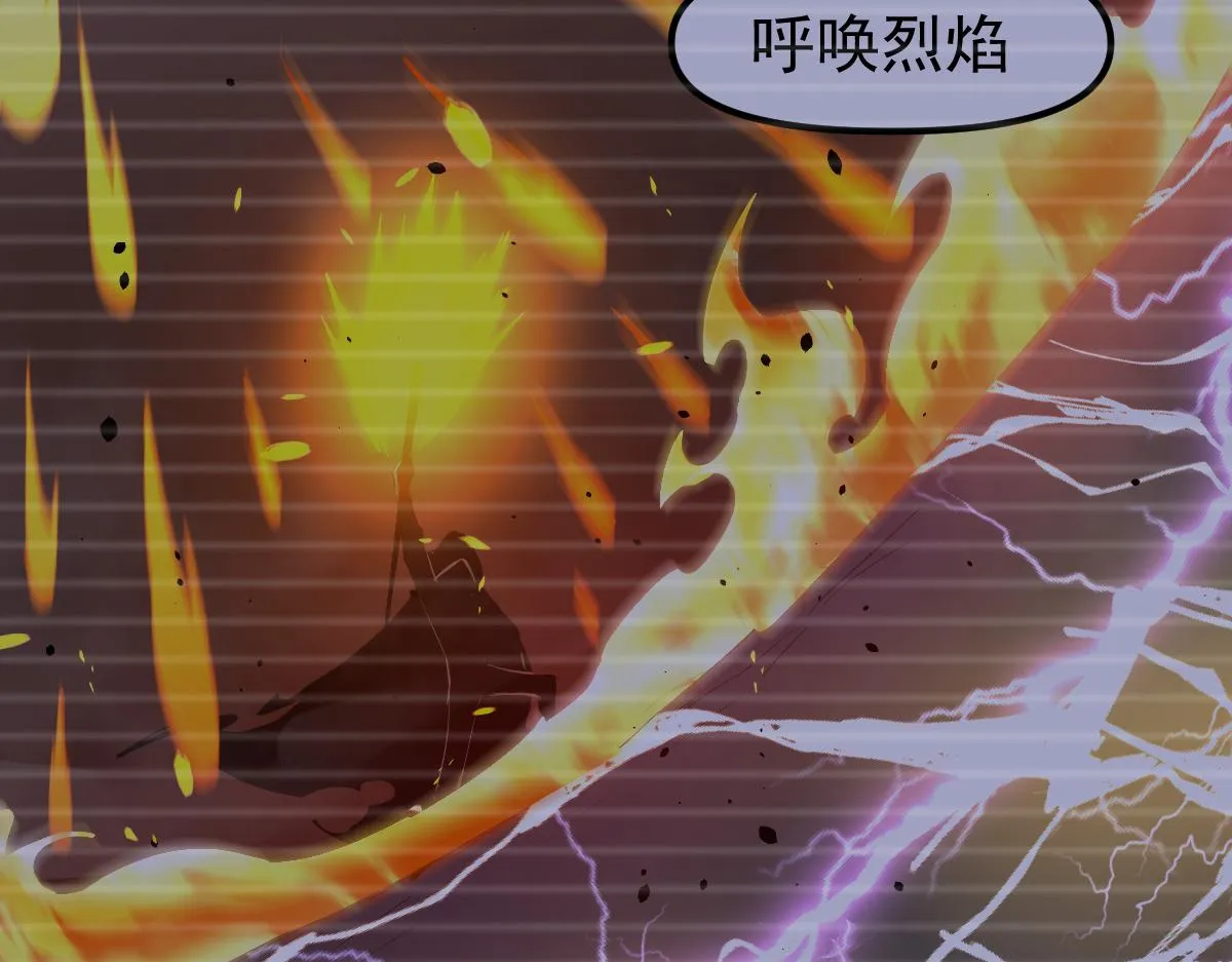 031话 天赋测试 第60页
