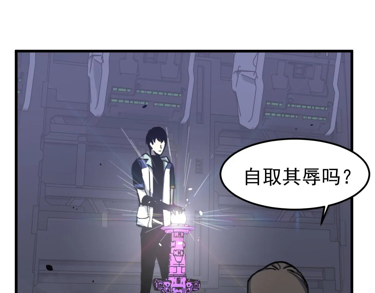 031话 天赋测试 第80页