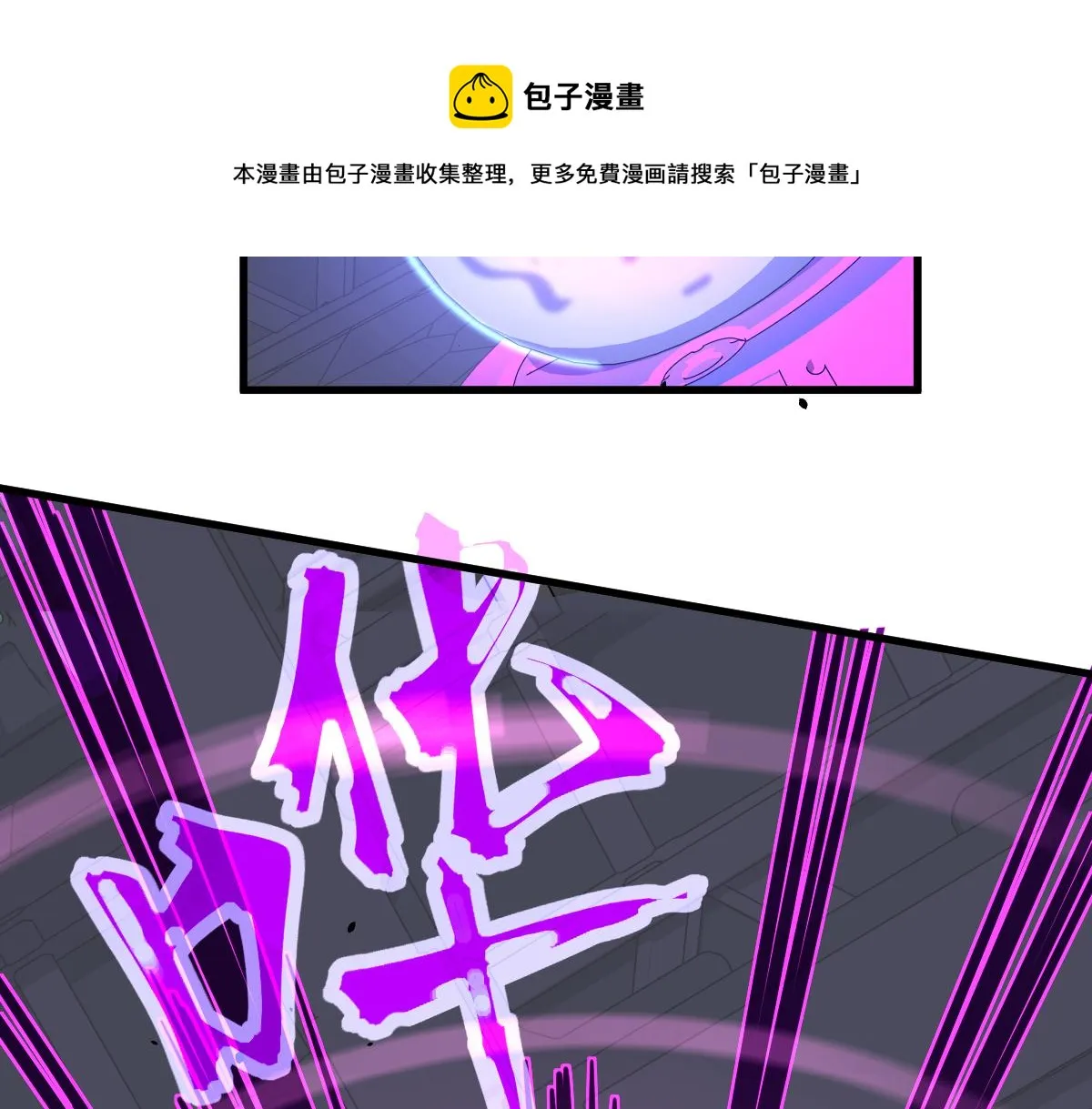 031话 天赋测试 第88页