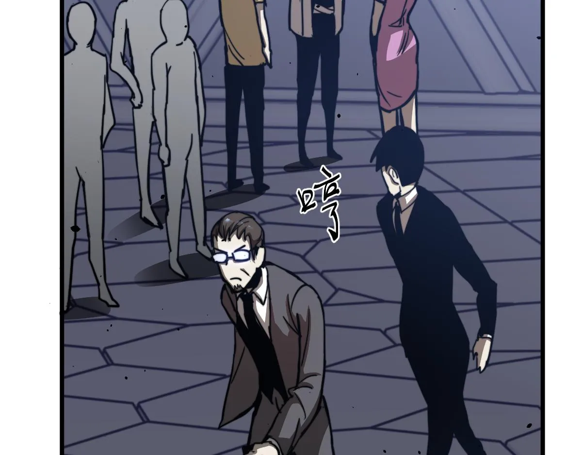 031话 天赋测试 第112页