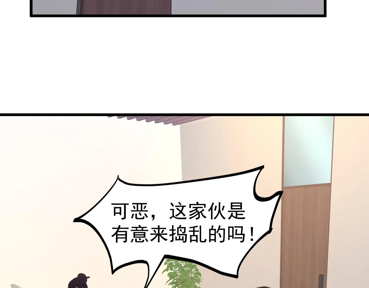 031话 天赋测试 第116页