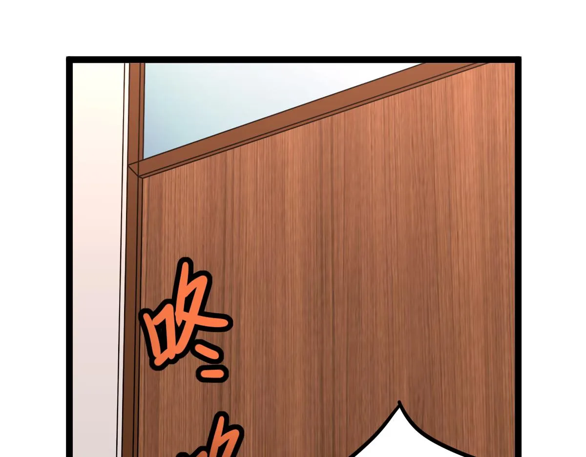 031话 天赋测试 第119页