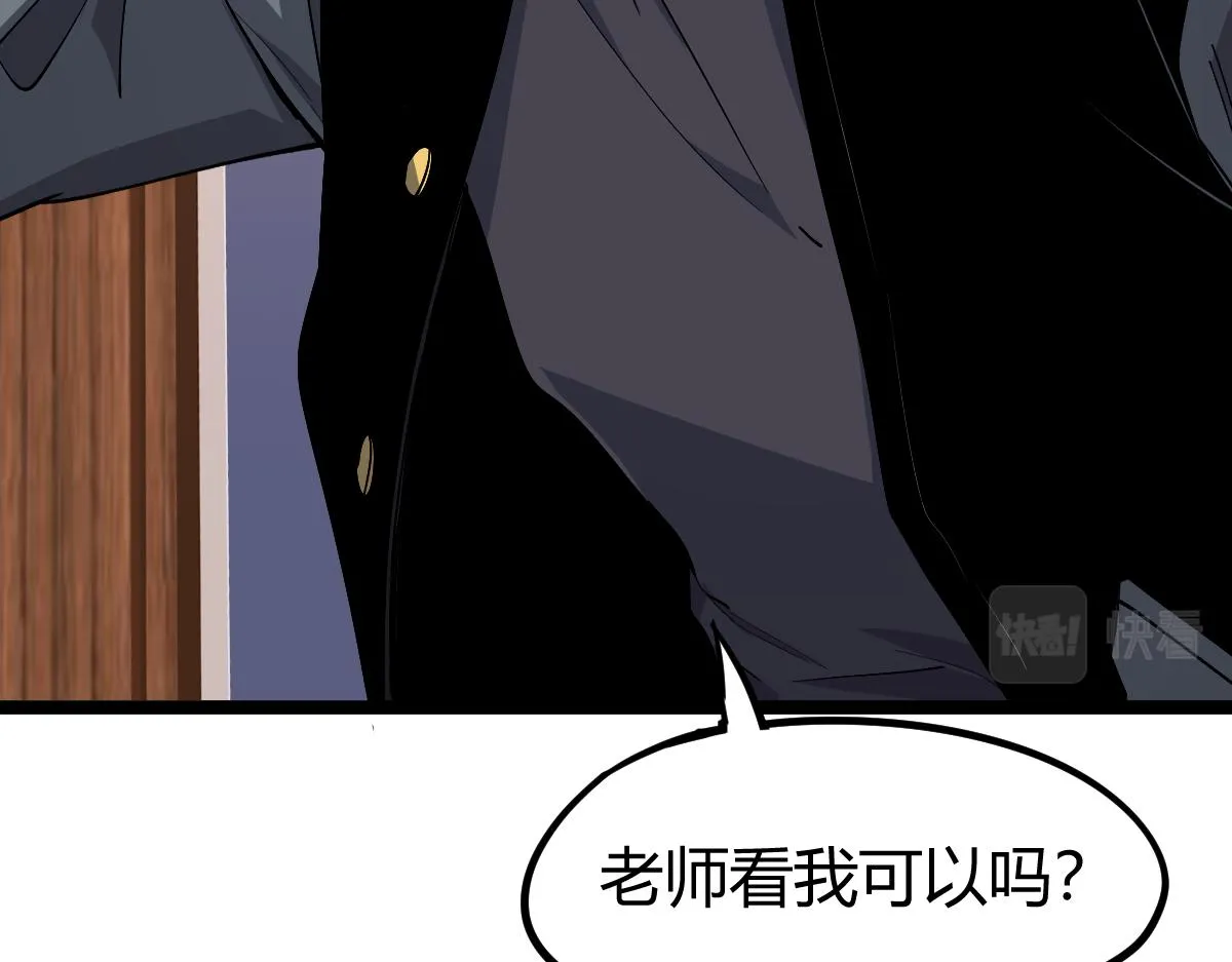 031话 天赋测试 第122页