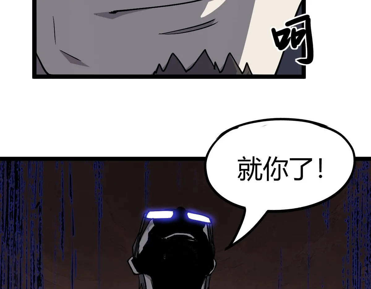 031话 天赋测试 第130页
