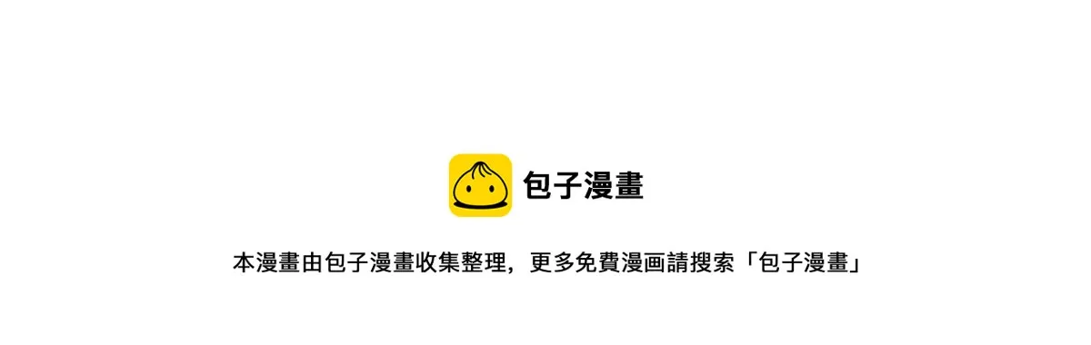 031话 天赋测试 第135页