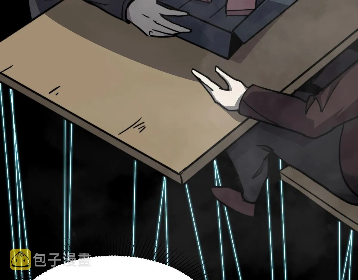 030话 特招—反应测试 第17页