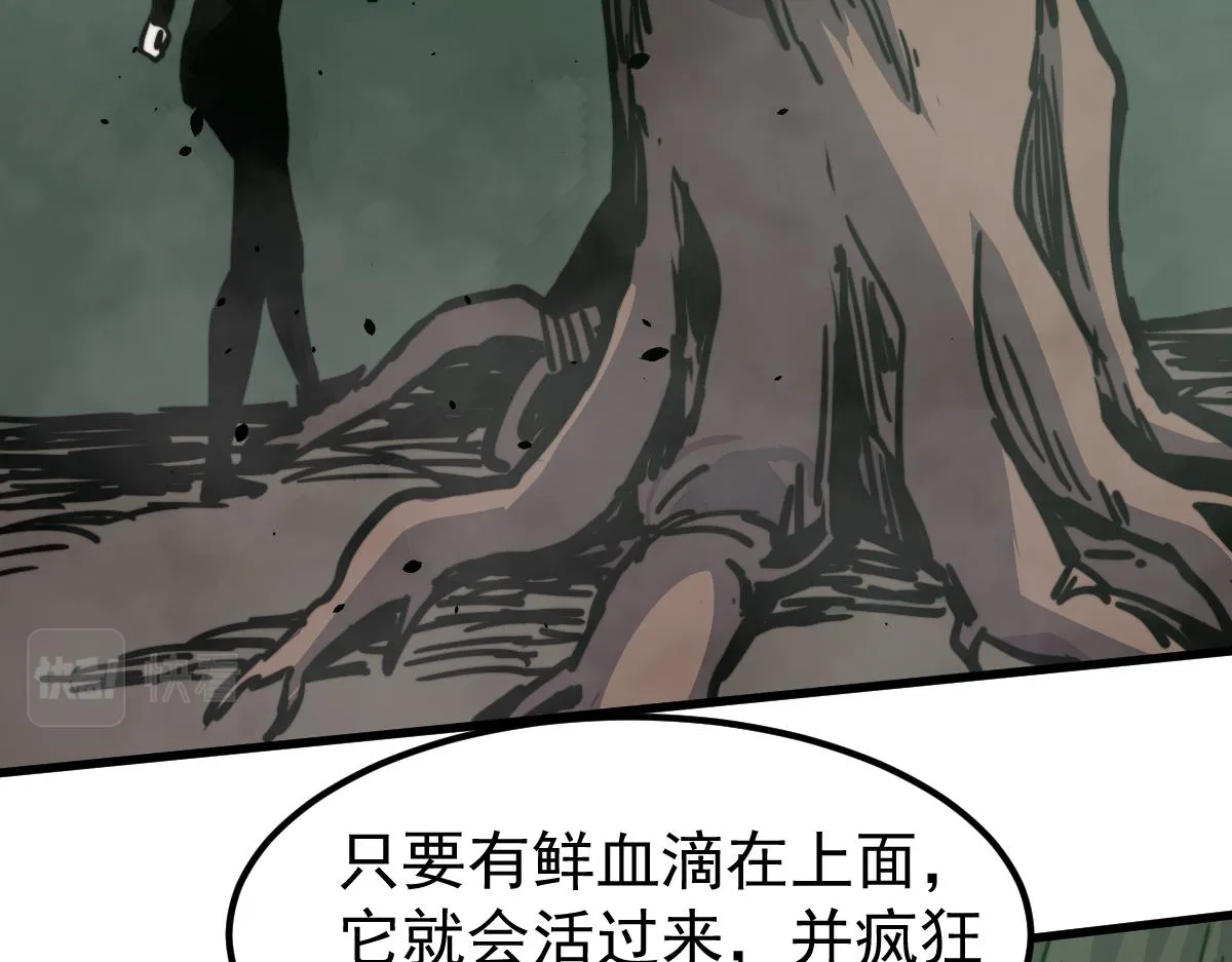 030话 特招—反应测试 第27页