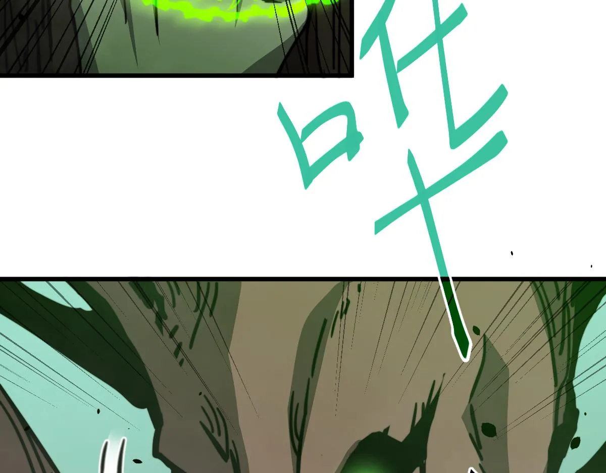 030话 特招—反应测试 第32页