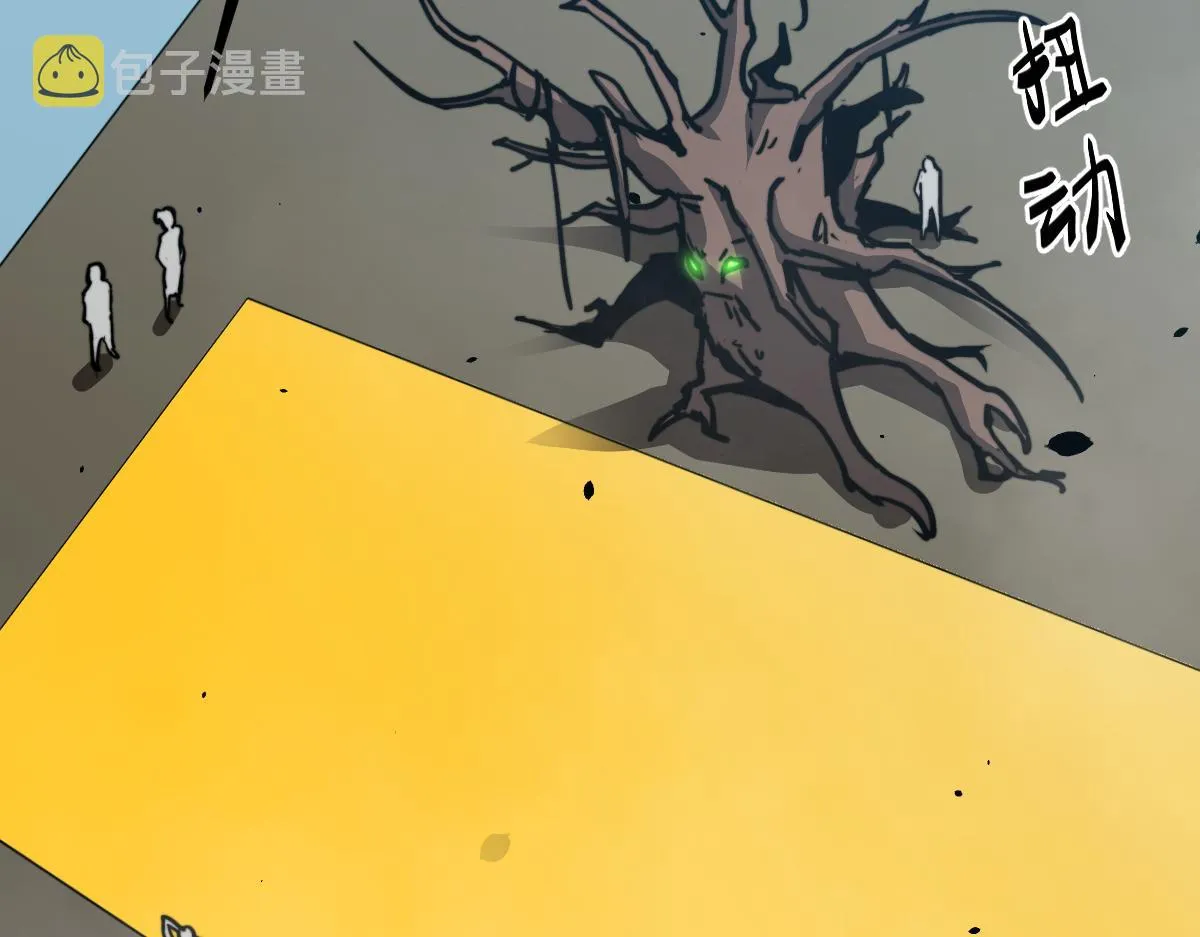 030话 特招—反应测试 第35页