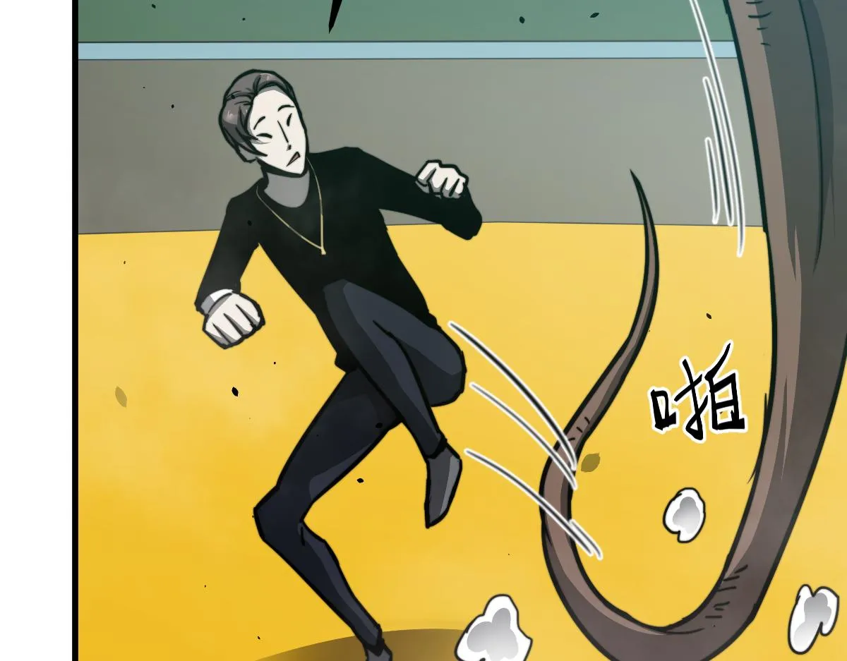 030话 特招—反应测试 第42页
