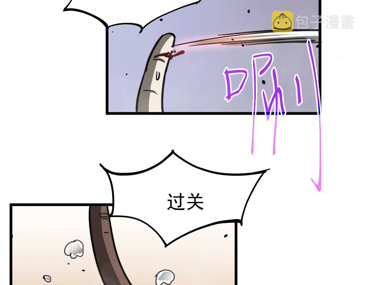 030话 特招—反应测试 第47页