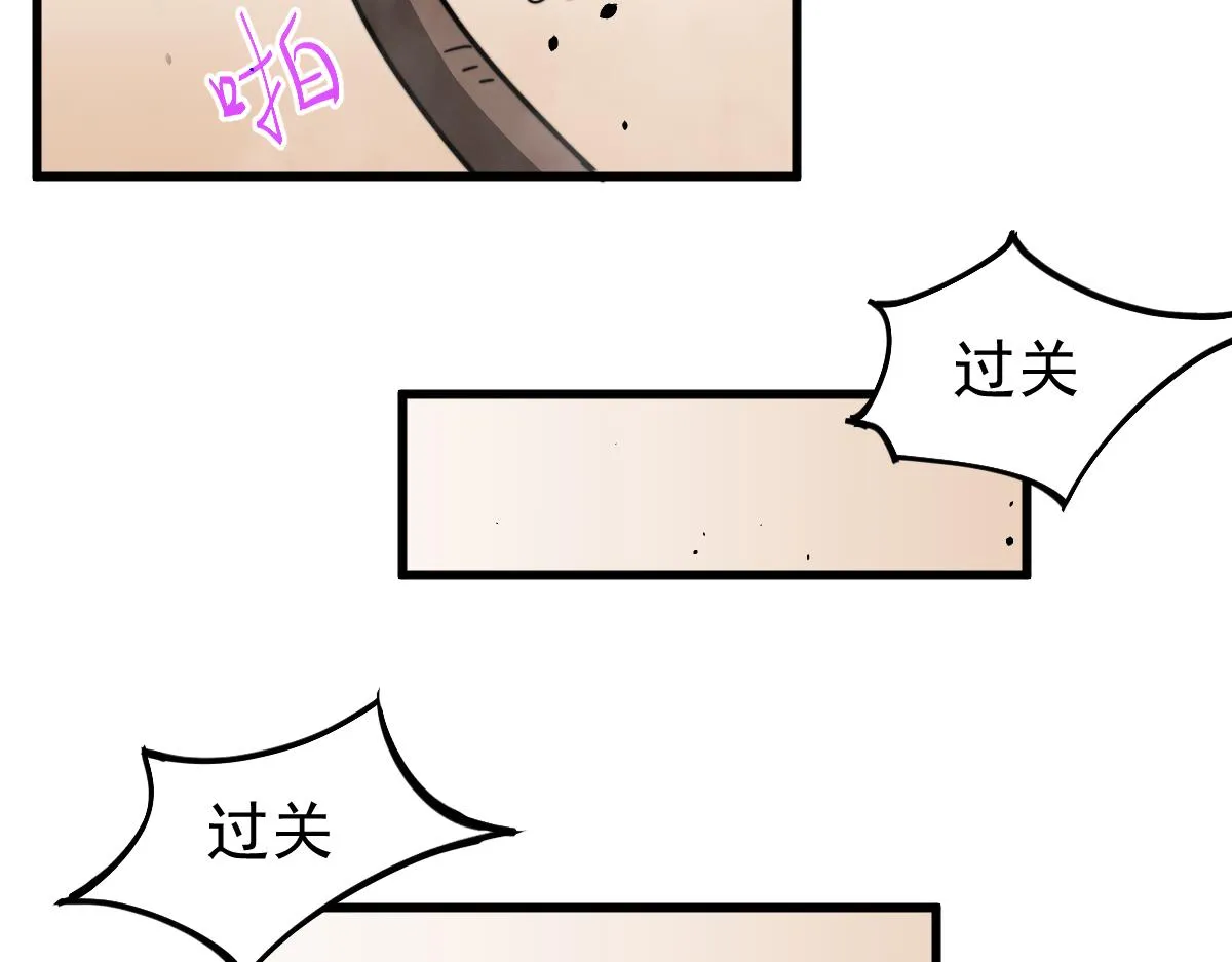 030话 特招—反应测试 第48页