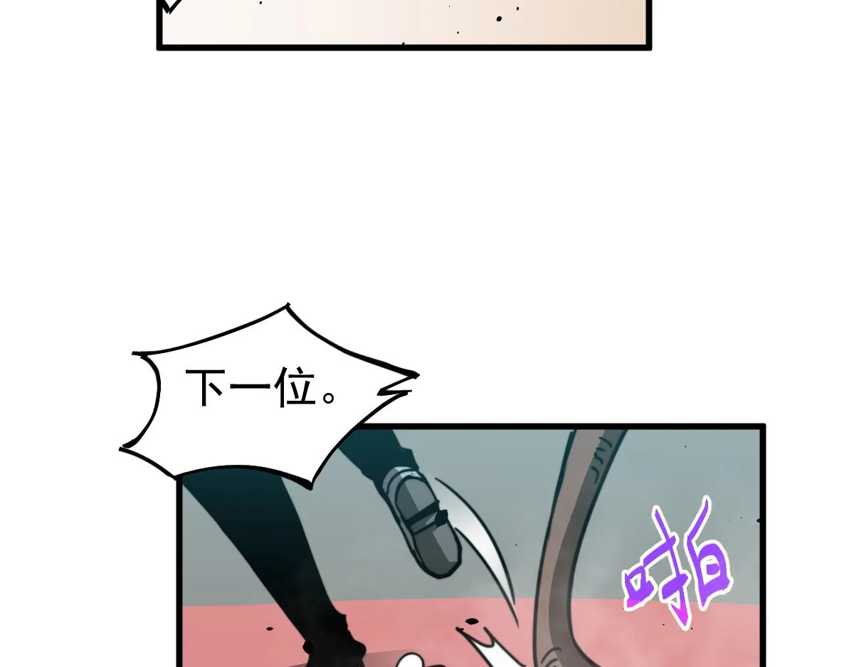 030话 特招—反应测试 第49页