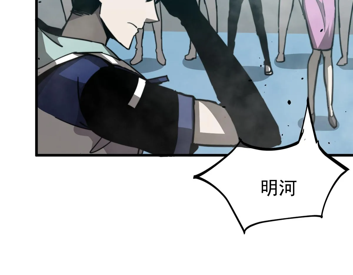 030话 特招—反应测试 第51页