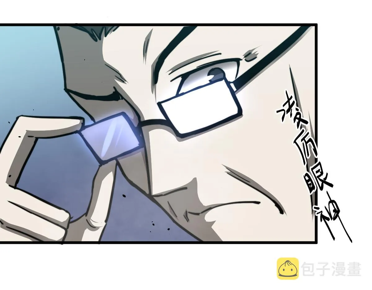 030话 特招—反应测试 第52页