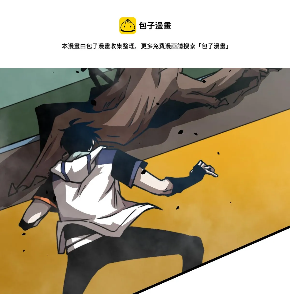 030话 特招—反应测试 第68页