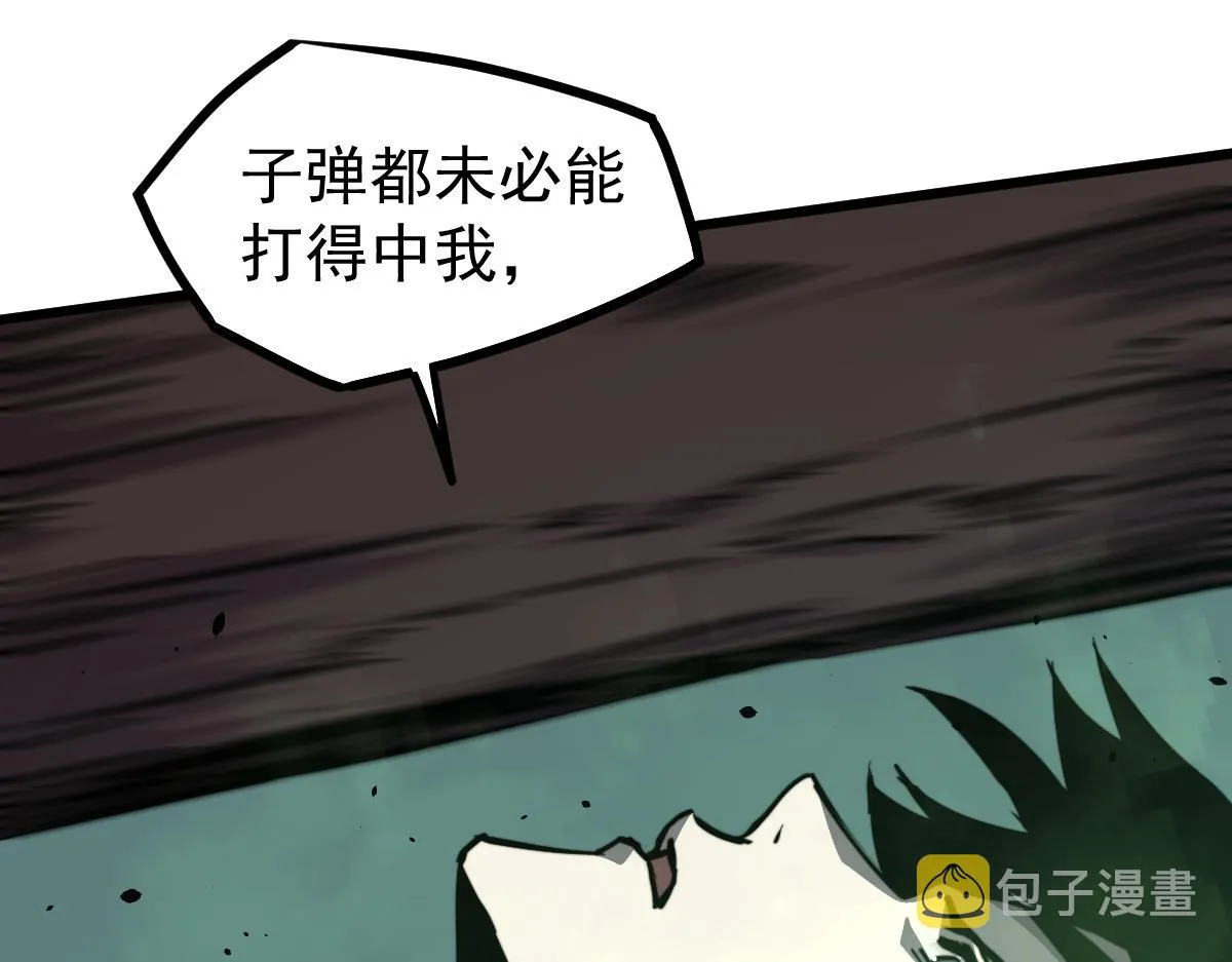 030话 特招—反应测试 第72页