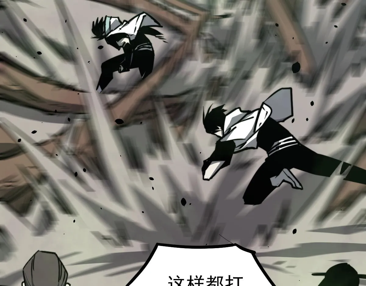 030话 特招—反应测试 第75页