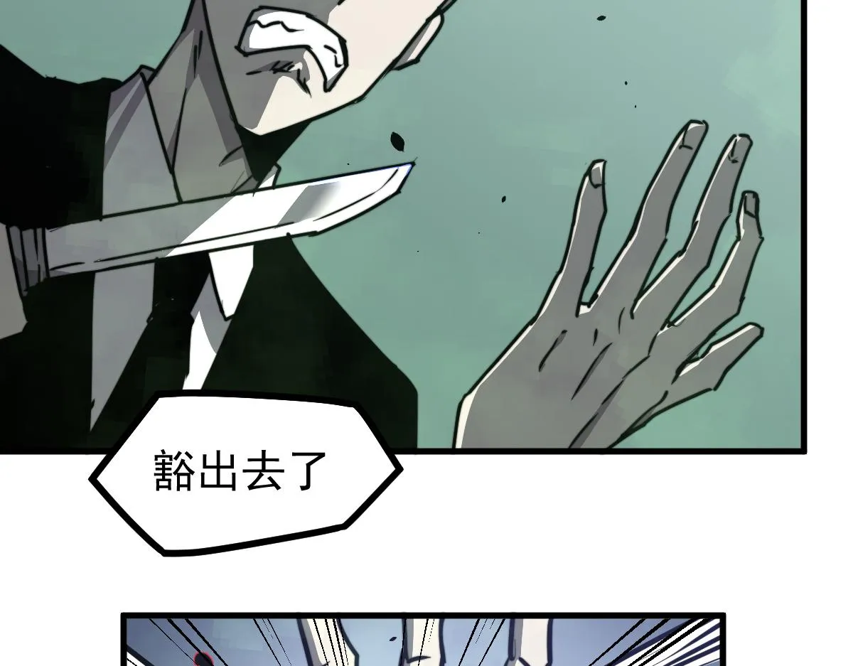 030话 特招—反应测试 第79页