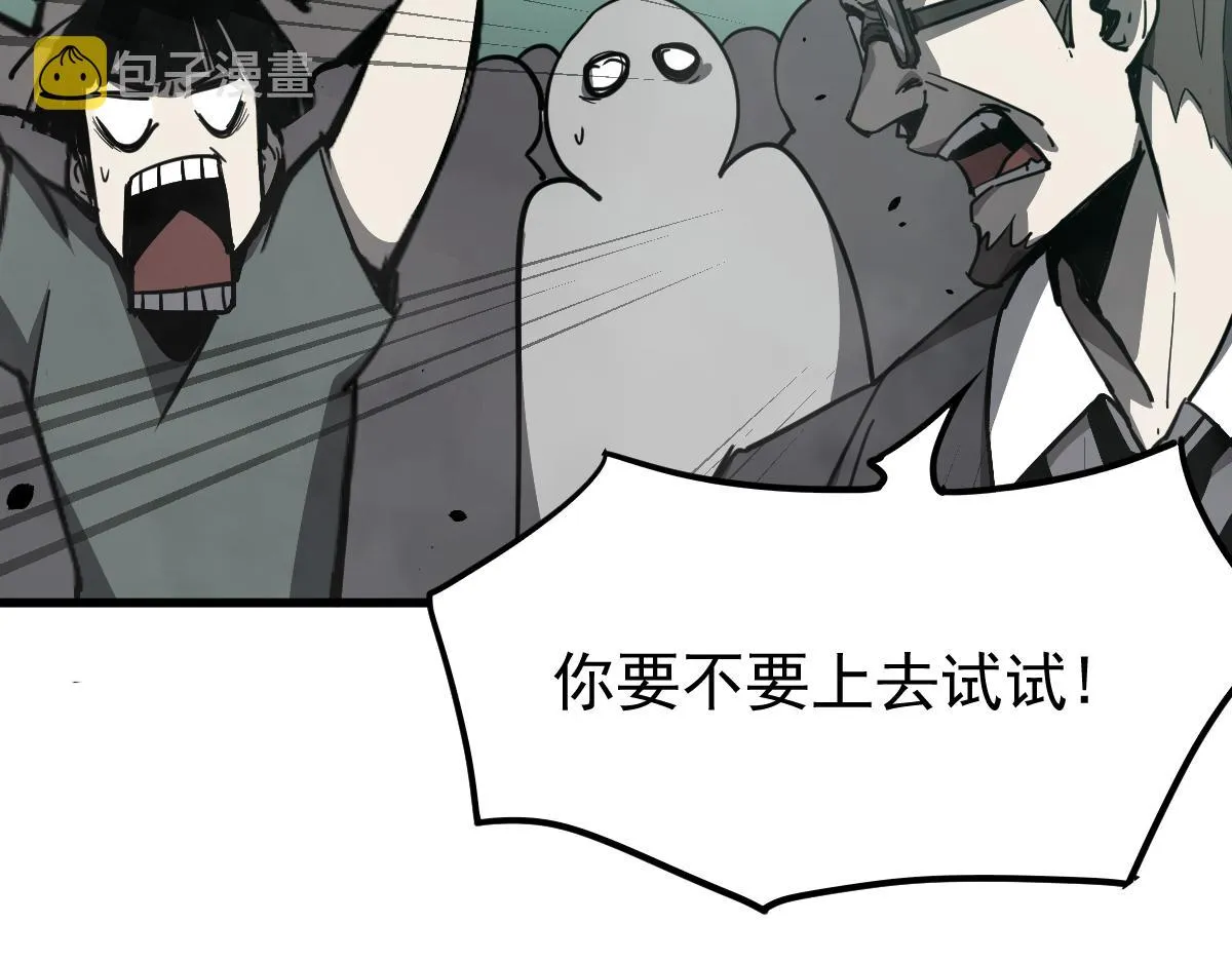 030话 特招—反应测试 第104页