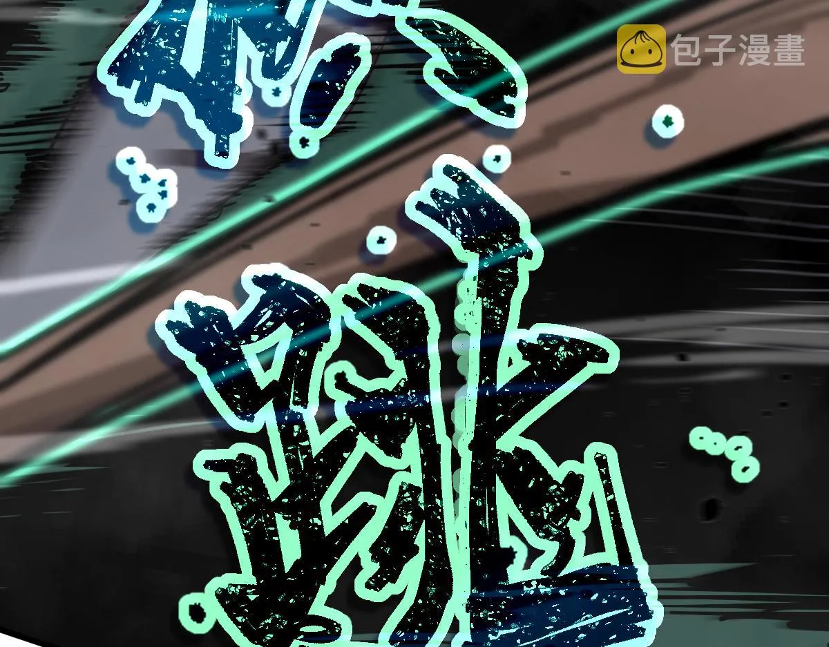 030话 特招—反应测试 第110页