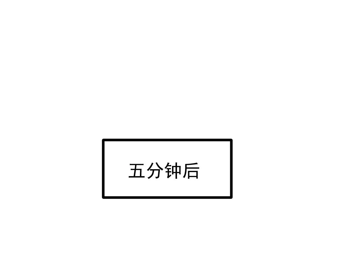 030话 特招—反应测试 第112页