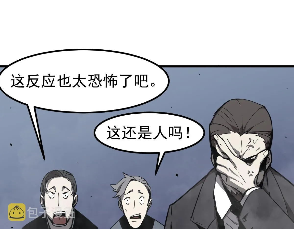 030话 特招—反应测试 第113页