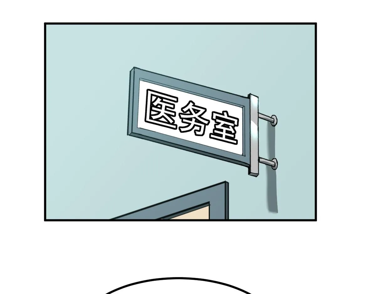 030话 特招—反应测试 第128页