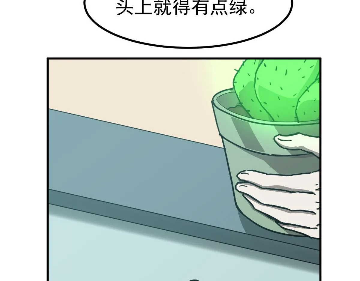 030话 特招—反应测试 第134页