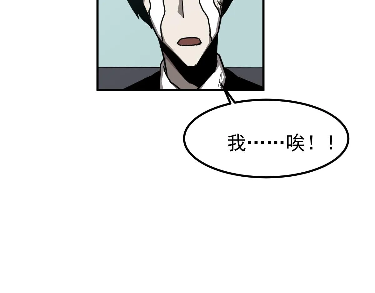 030话 特招—反应测试 第137页