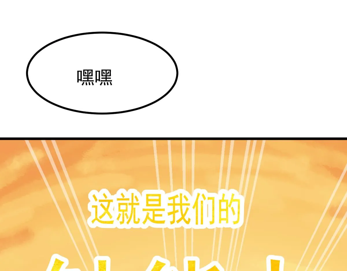 029话 特招—速度测试 第3页