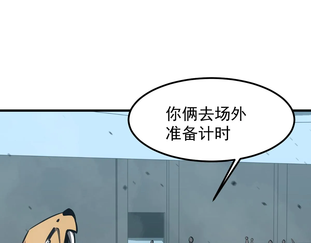 029话 特招—速度测试 第26页