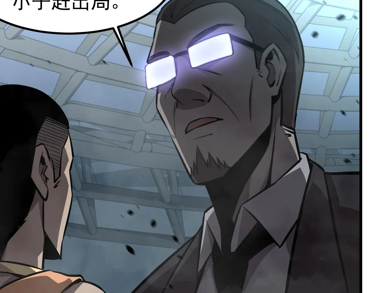 029话 特招—速度测试 第29页