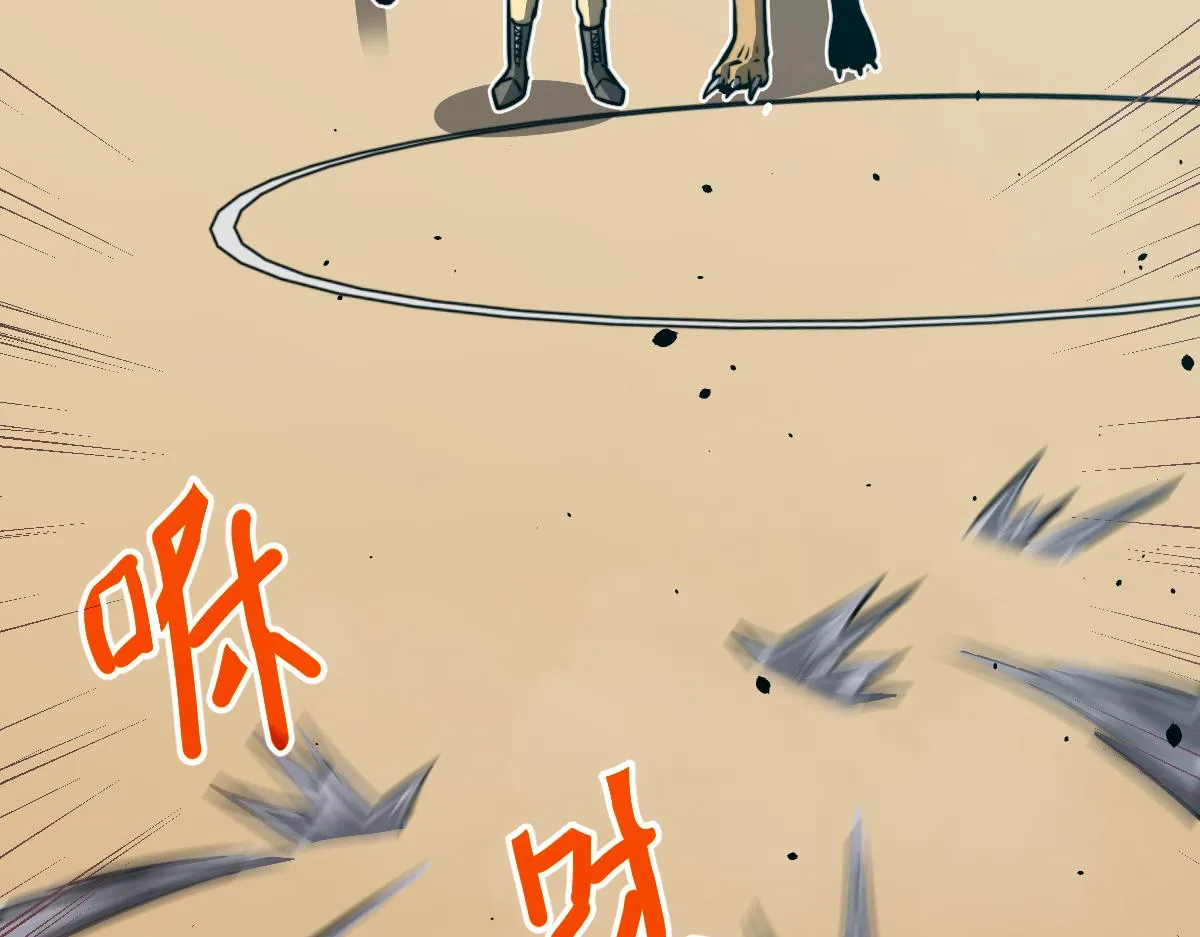 029话 特招—速度测试 第36页