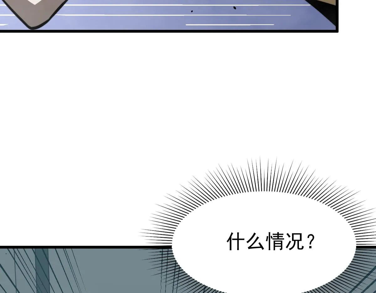 029话 特招—速度测试 第40页