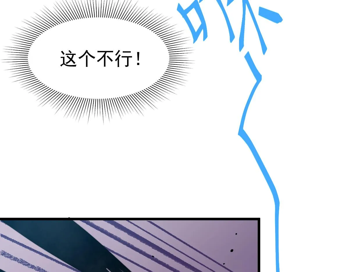 029话 特招—速度测试 第49页