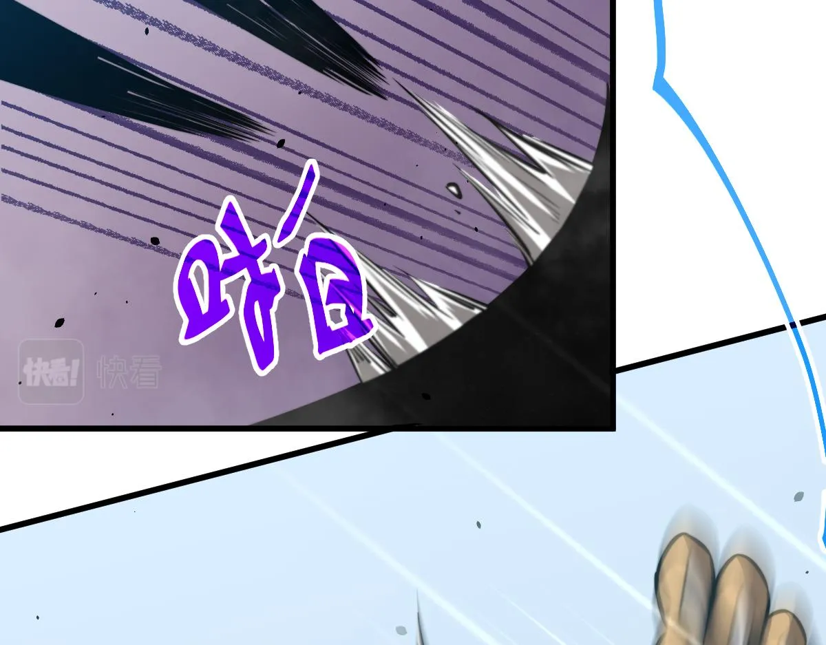 029话 特招—速度测试 第50页
