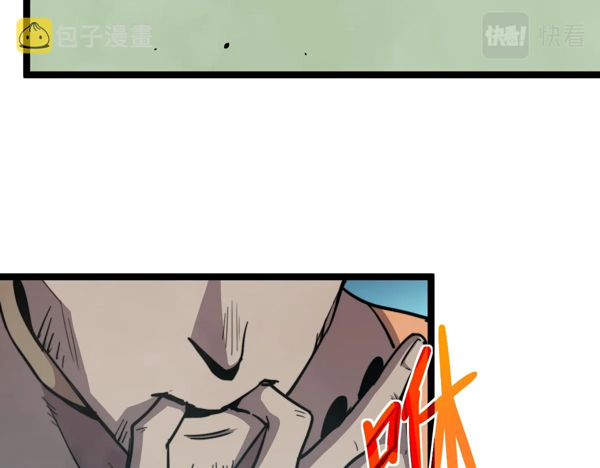 029话 特招—速度测试 第63页