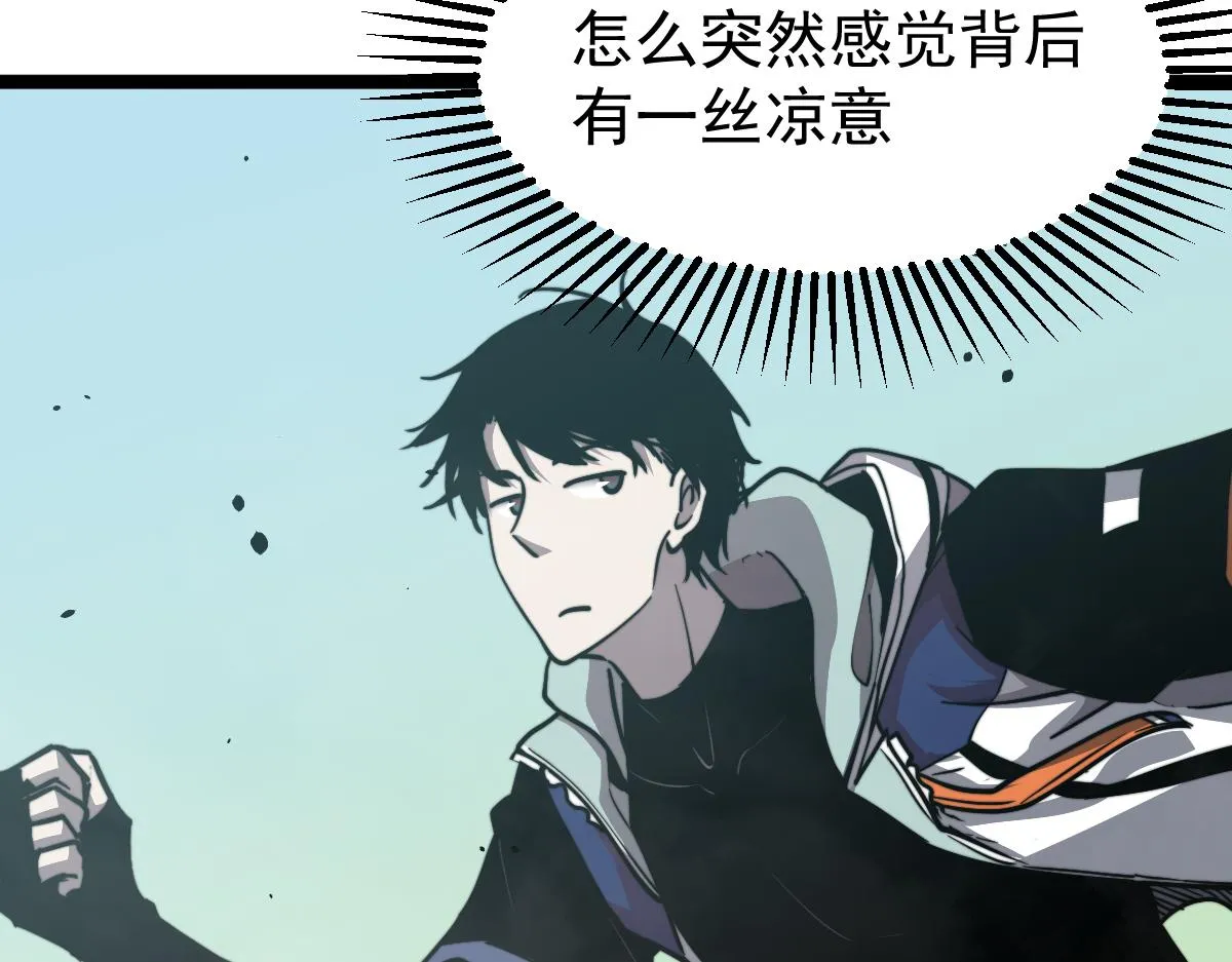 029话 特招—速度测试 第70页