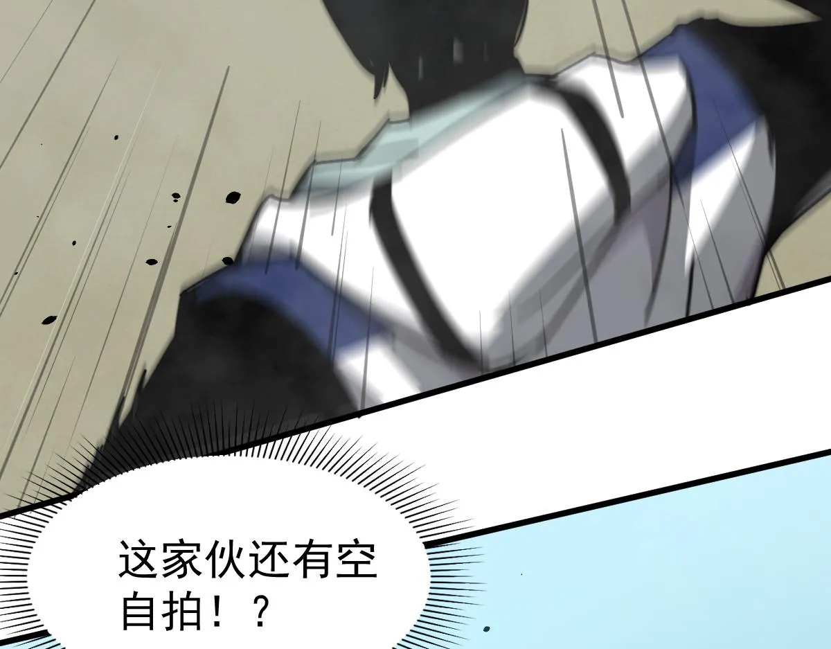 029话 特招—速度测试 第89页