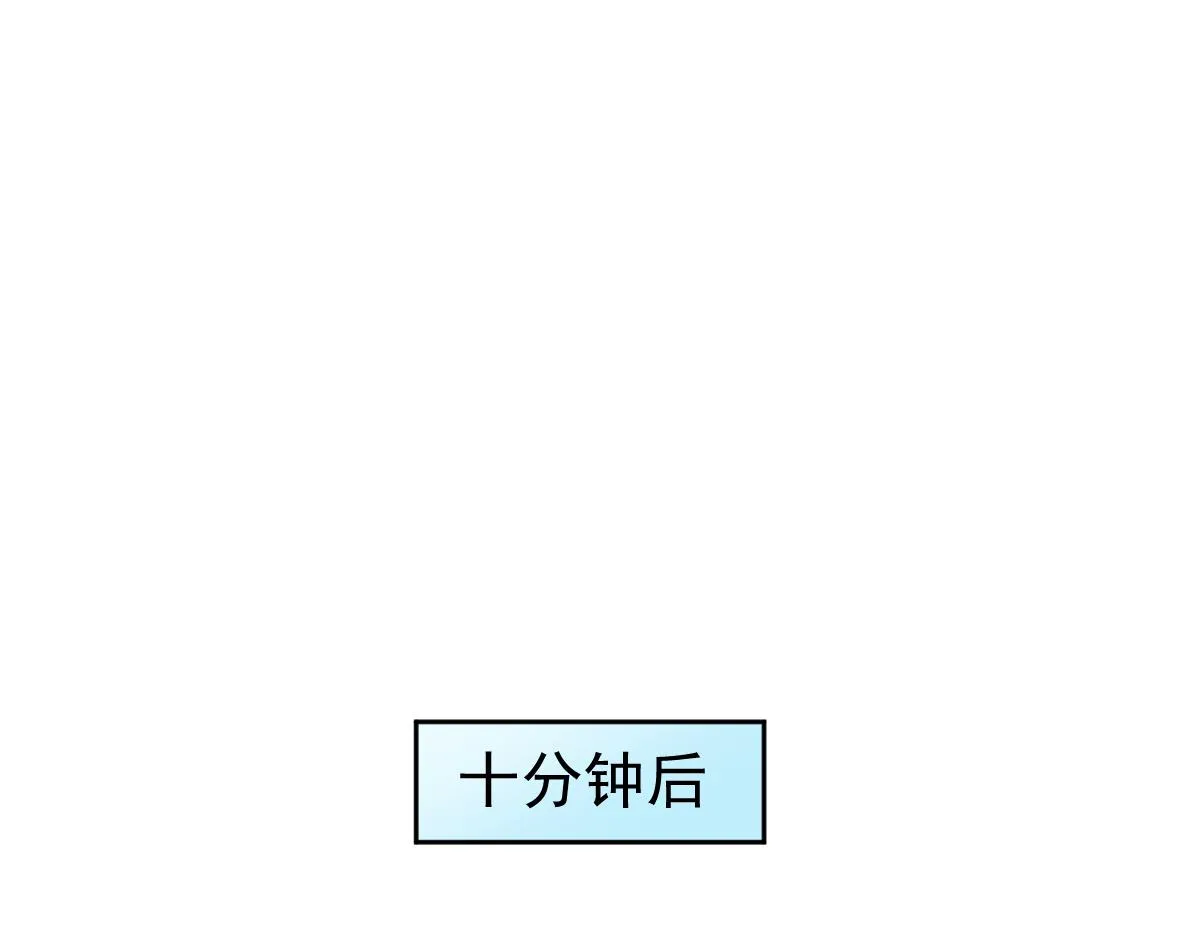 029话 特招—速度测试 第108页