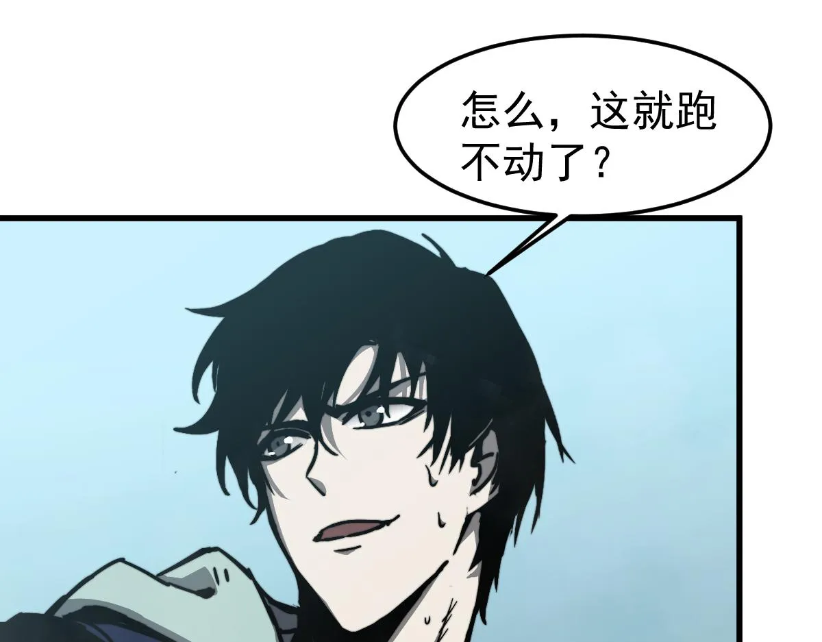 029话 特招—速度测试 第112页