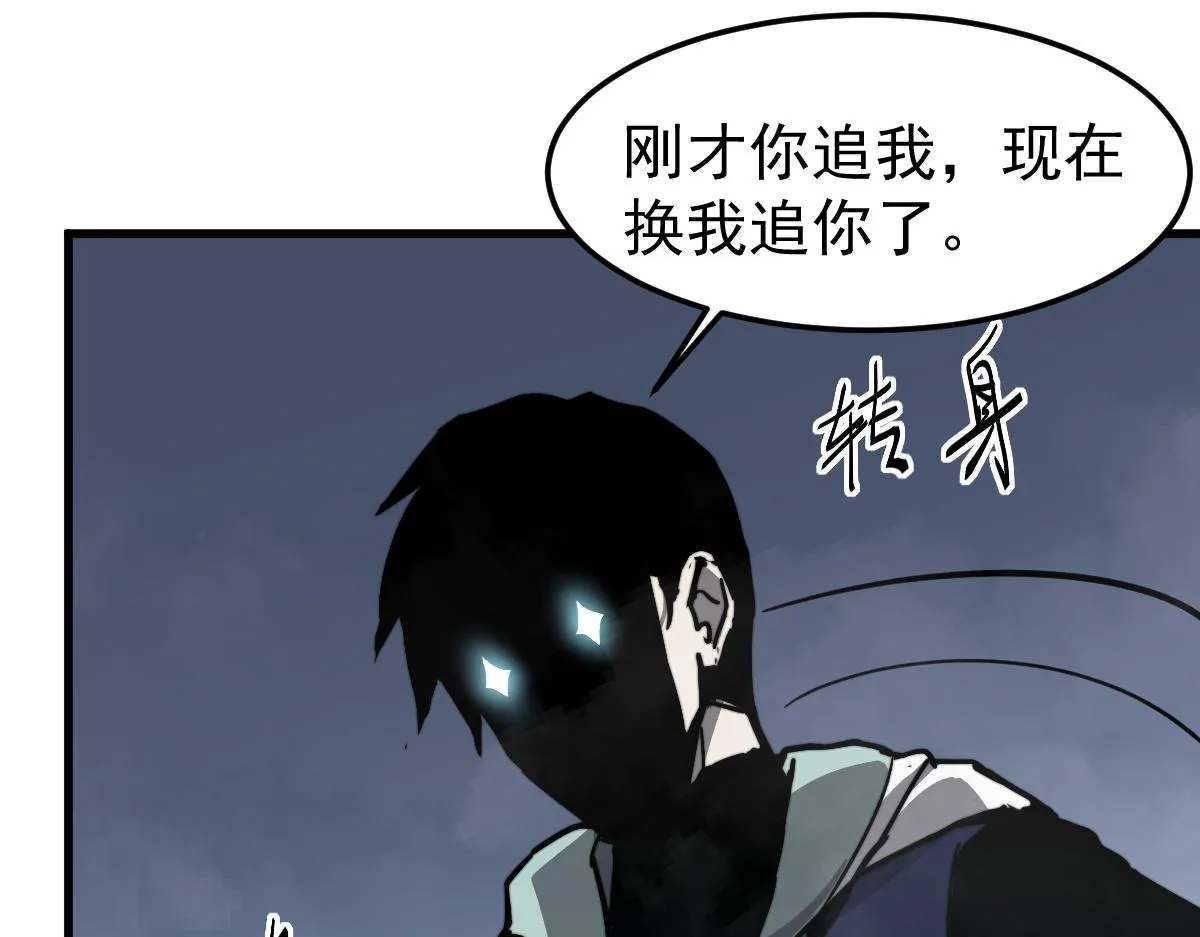 029话 特招—速度测试 第114页