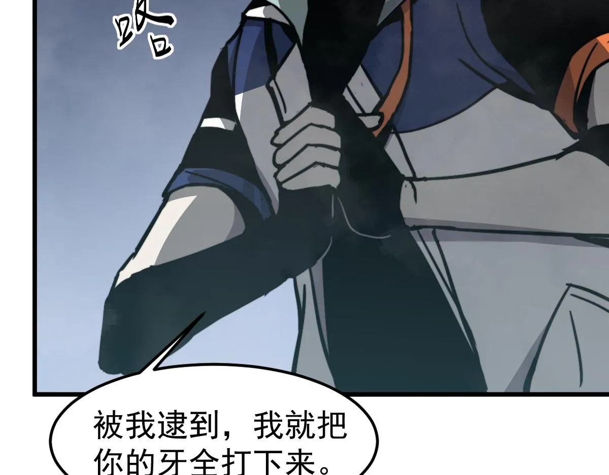 029话 特招—速度测试 第115页